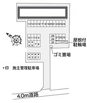 レオパレスラーク 110 ｜ 千葉県野田市中根130-5（賃貸アパート1K・1階・23.61㎡） その7