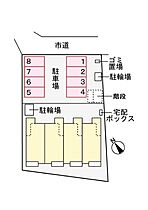 ファームヒルズ 204 ｜ 茨城県つくばみらい市西楢戸1988-1（賃貸アパート1LDK・2階・50.74㎡） その15