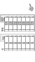 レオパレスルーチェIII 105 ｜ 茨城県取手市青柳404-2（賃貸マンション1K・1階・20.81㎡） その23