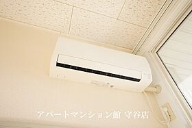 レオパレスエントピアSS 204 ｜ 茨城県つくば市花畑1丁目18-6（賃貸アパート1K・2階・23.18㎡） その23