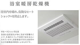 仮）つくば市榎戸新築アパート  ｜ 茨城県つくば市榎戸（賃貸アパート1LDK・2階・44.61㎡） その10