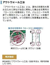 仮）つくば市榎戸新築アパート  ｜ 茨城県つくば市榎戸（賃貸アパート1LDK・1階・33.02㎡） その22