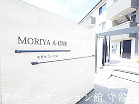 MORIYA　A-ONE 201 ｜ 茨城県守谷市中央4丁目1（賃貸アパート2LDK・2階・57.78㎡） その16