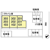 ボナールみらい平 103 ｜ 茨城県つくばみらい市陽光台3丁目10-1（賃貸アパート1LDK・1階・45.29㎡） その26