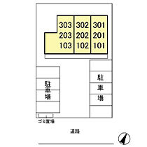 ベルフィーユ吾妻 102 ｜ 茨城県つくば市吾妻3丁目（賃貸アパート1K・1階・30.03㎡） その20