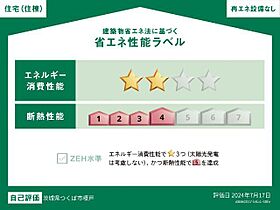 塚田　正光　様　アパート新築工事  ｜ 茨城県つくば市榎戸（賃貸アパート1LDK・1階・42.74㎡） その29