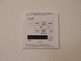 SantoriniI 201 ｜ 茨城県つくば市東光台2丁目（賃貸アパート1LDK・2階・42.97㎡） その13