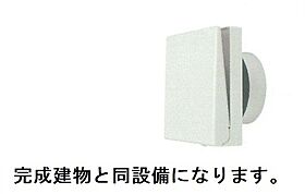 ラ　コリーナG 204 ｜ 茨城県つくばみらい市小絹368-1（賃貸アパート2LDK・2階・59.55㎡） その9