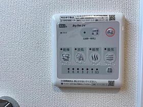 サンライズ  ｜ 茨城県つくば市高見原1丁目（賃貸アパート1K・1階・30.87㎡） その18