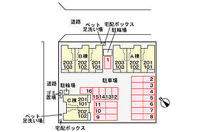 プリマヴェーラＡ 101 ｜ 茨城県つくば市花畑3丁目（賃貸アパート1LDK・1階・50.14㎡） その21