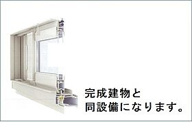 プリマヴェーラＣ 102 ｜ 茨城県つくば市花畑3丁目（賃貸アパート1LDK・1階・44.02㎡） その12