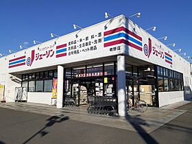 モン・グレイス 105 ｜ 茨城県筑西市海老ヶ島（賃貸アパート1LDK・1階・50.01㎡） その19