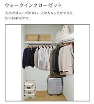 仮）つくば市高見原新築アパートＡ  ｜ 茨城県つくば市高見原4丁目（賃貸アパート1LDK・2階・44.61㎡） その18