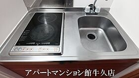 レオパレスハピネス 101 ｜ 茨城県つくば市春日4丁目23-28（賃貸アパート1K・1階・20.28㎡） その11