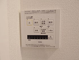 ゼピュロスみどりの F棟 102 ｜ 茨城県つくば市みどりの2丁目（賃貸アパート1LDK・1階・31.87㎡） その13