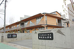 【小学校】陽光台小学校まで3169ｍ