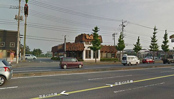 画像28:【ファミリーレストラン】びっくりドンキー小野崎店まで1343ｍ