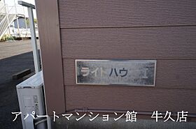 ライトハウスI 106 ｜ 茨城県牛久市神谷6丁目40-2（賃貸アパート1K・1階・26.71㎡） その28