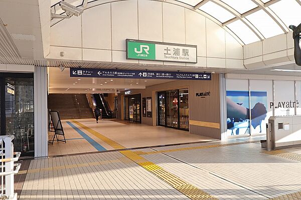 画像19:常磐線 土浦駅 バス所要時間20分 総合公園入口バス停 徒歩1分