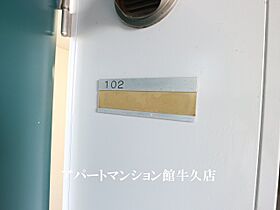 レオパレスリベエール 102 ｜ 茨城県牛久市ひたち野東4丁目32-5（賃貸アパート1K・1階・20.28㎡） その11