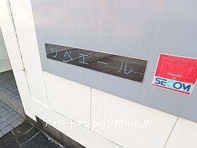 レオパレスリベエール 102 ｜ 茨城県牛久市ひたち野東4丁目32-5（賃貸アパート1K・1階・20.28㎡） その4