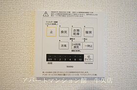 グランセレスタA 206 ｜ 茨城県土浦市桜町1丁目3-3（賃貸アパート1K・2階・30.05㎡） その16