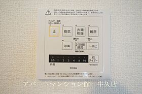 グランセレスタA 303 ｜ 茨城県土浦市桜町1丁目3-3（賃貸アパート1K・3階・33.88㎡） その15