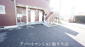 ルーミー牛久91号館 202 ｜ 茨城県牛久市南1丁目3-33（賃貸アパート1K・2階・23.18㎡） その24