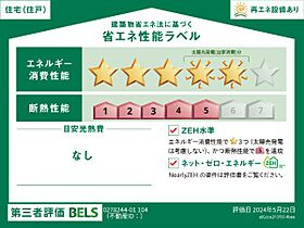 ベル　フルールI 104 ｜ 茨城県稲敷郡阿見町大字鈴木124-10（賃貸アパート1LDK・1階・50.01㎡） その20