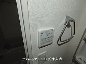 エトワールA 201 ｜ 茨城県つくば市みどりの東（賃貸アパート1LDK・2階・36.00㎡） その8