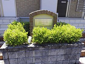 アマポーラ 102 ｜ 茨城県つくば市谷田部843番地3(陣場G33街区4)（賃貸アパート1LDK・1階・41.25㎡） その18