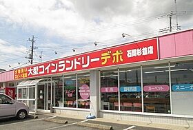 ニューシティＹＡＮＡＫＡ 102 ｜ 茨城県石岡市北府中3丁目2-41（賃貸アパート1LDK・1階・40.57㎡） その17