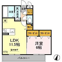 ラ・ソレイユ A 201 ｜ 茨城県つくば市東光台3丁目7-11（賃貸アパート1LDK・2階・43.71㎡） その2