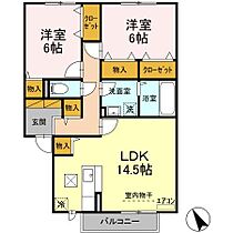 フェニーチェ A 102 ｜ 茨城県つくば市みどりの東41-1（賃貸アパート2LDK・1階・68.45㎡） その2