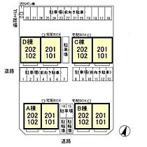 モダンコート A 102 ｜ 茨城県つくば市東光台3丁目8-3（賃貸アパート1LDK・1階・53.61㎡） その13