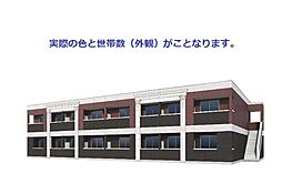 仮）土浦市真鍋新築アパート