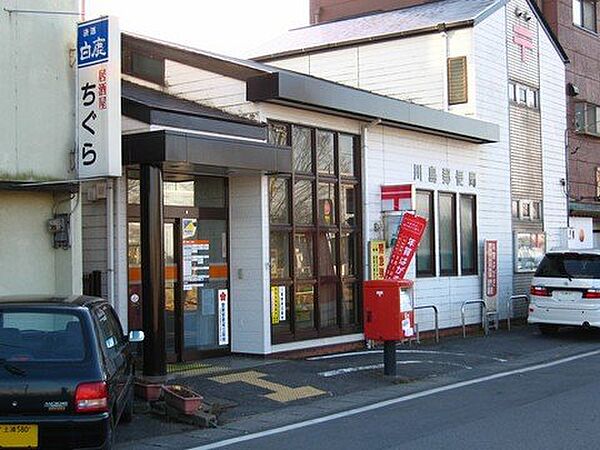 画像28:川島郵便局まで1、380ｍ