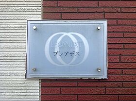 レオネクストプレアデス 109 ｜ 茨城県土浦市田中町（賃貸アパート1LDK・1階・46.94㎡） その10