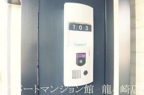 レオパレスエスピナカII 209 ｜ 茨城県稲敷郡阿見町中央2丁目5-19（賃貸アパート1K・2階・28.15㎡） その26