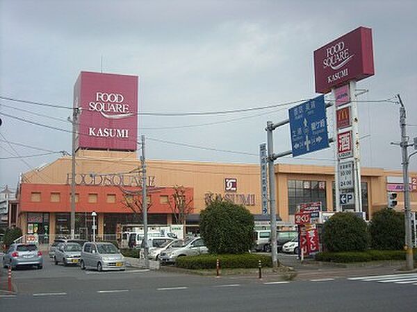画像23:【スーパー】フードスクエアカスミ阿見店まで2388ｍ