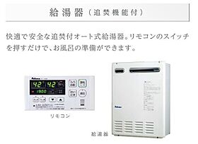 コスモス 103 ｜ 茨城県稲敷郡阿見町大字荒川本郷1855-7の一部（賃貸アパート1LDK・1階・45.71㎡） その9