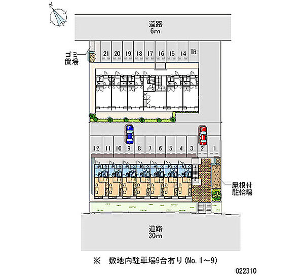 レオパレスエクセレント.10 101｜茨城県龍ケ崎市藤ケ丘3丁目(賃貸アパート1K・1階・23.18㎡)の写真 その21