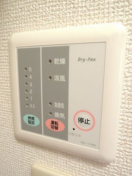 レオパレスいずみ 105｜茨城県牛久市南3丁目(賃貸アパート1K・1階・19.87㎡)の写真 その10