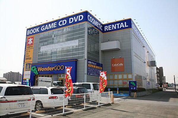 画像22:【書店】WonderGOOひたち野うしく店まで257ｍ