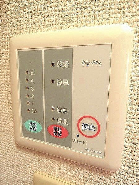 レオパレスグランクリュ 204｜茨城県龍ケ崎市若柴町(賃貸アパート1K・2階・23.18㎡)の写真 その13