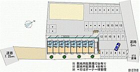 レオパレスセントリオ 203 ｜ 茨城県土浦市西真鍋町（賃貸アパート1K・2階・20.28㎡） その17