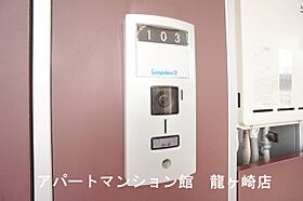 レオパレス霞南 104 ｜ 茨城県稲敷郡阿見町大字阿見4284-31（賃貸アパート1K・1階・22.35㎡） その8