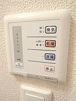 レオパレスさくら 208 ｜ 茨城県土浦市真鍋1丁目（賃貸アパート1K・2階・23.18㎡） その13