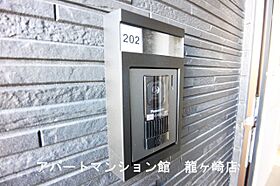 クレスト　ヒル 204 ｜ 茨城県稲敷郡阿見町よしわら1丁目7-2（賃貸アパート1LDK・2階・40.11㎡） その30