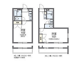 レオパレスFUJISAKI 105 ｜ 茨城県土浦市富士崎1丁目（賃貸マンション1K・1階・23.18㎡） その2